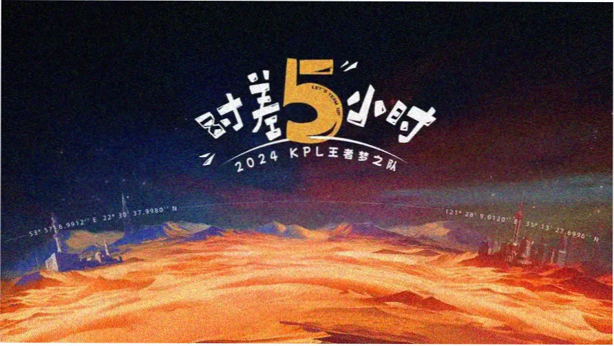 久久影视首屏轮播的深紫夜景综艺舞台图