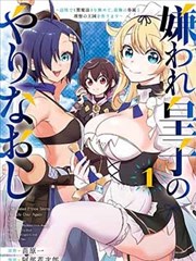 九十年代漫画改编作品画面