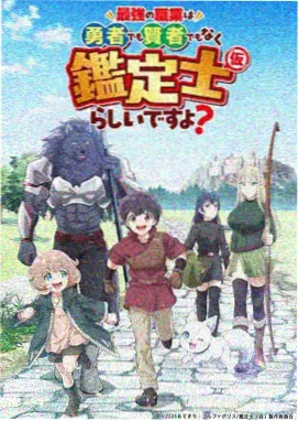 动画制作幕后画面