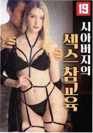 近年都市剧集夜戏剧照